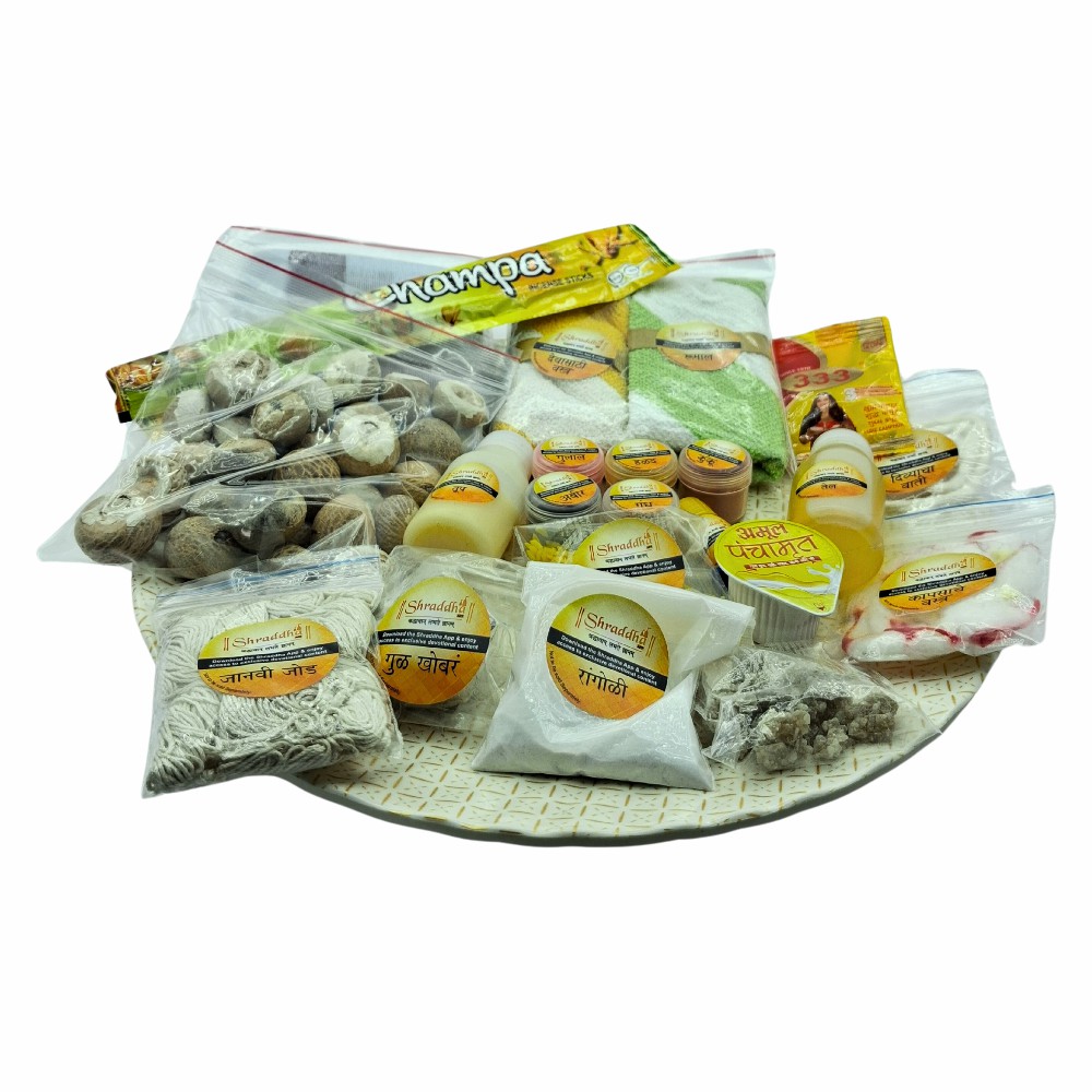 product-main-image_satyanarayan_puja_kit